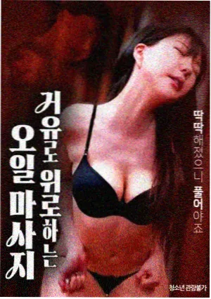 长镜头独白段落画面拆解示意图